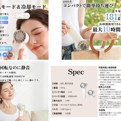 【新品】折り畳み ハンディファン 携帯扇風機 冷却プレート搭載の画像