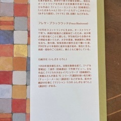 さよならをいえるまでの画像