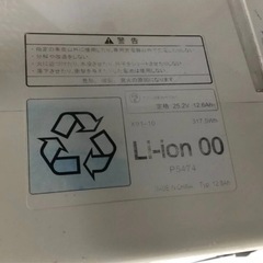 △ q 岐阜発/ヤマハPAS/電動アシスト三輪自転車/スイングあり/3段変速/バッテリー12.8Ah/充電器なし/変速不可/現状品/管23s/R7.4/13 △の画像