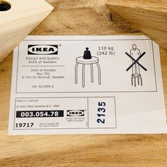 IKEA⭐️スツール/チェア【グッディーズ】の画像
