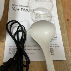 山善 マイコン炊飯ジャー YJR-DM051(W) 2024年製の画像