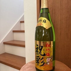 松竹梅 祝彩 純金箔入の画像