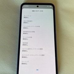 
Libero 5G III A202ZTの画像
