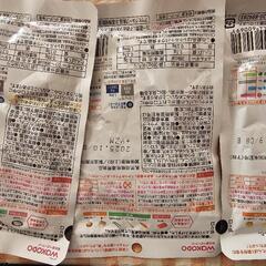 和光堂ベビーフード　賞味期限2025.9月までの画像