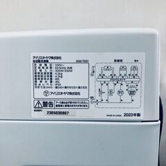ID:sc12785 アイリスオーヤマ IRISOHYAMA 洗濯機 一人暮らし 中古 2023年製 全自動洗濯機 4.5kg ホワイト IAW-T451  【リユース品：状態B】【送料無料】【設置費用無料】の画像
