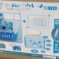 ベビーサークル
の画像