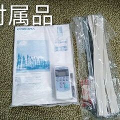 コロナCW-1623Rの画像