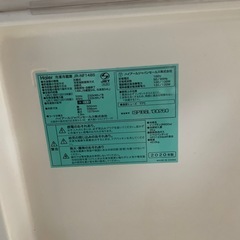 Haierピンク冷蔵庫の画像