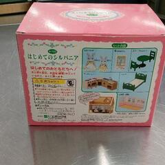 0730-143 シルバニアファミリー　はじめてのシルバニア　未検品の画像