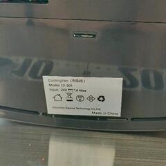 0730-033 冷風機の画像