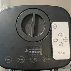 0730-033 冷風機の画像