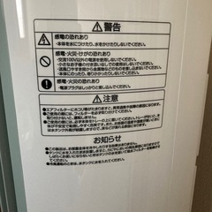 冷風扇の画像