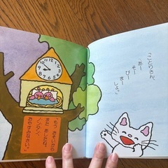 ノンタン　　の画像