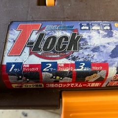 タイヤチェーンの画像