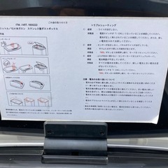 コストコ EKO センサーゴミ箱 47L 自動開閉ゴミ箱 SENSIBLE ECO LIVING ステンレス製 の画像