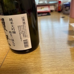 限定品　純米大吟醸　獺祭の画像
