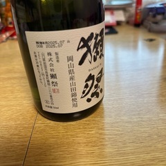 限定品　純米大吟醸　獺祭の画像