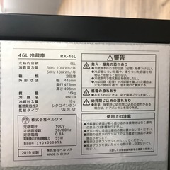 ㈱ベルソス 1ドア冷蔵庫:2019年製【リサイクルフカツ碧南店の画像