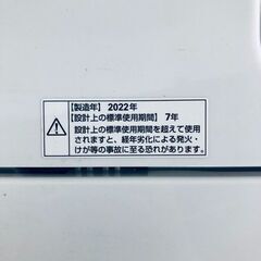 ID:sc12786 ヤマダ電機 YAMADA 洗濯機 一人暮らし 中古 2022年製 全自動洗濯機 6.0kg ホワイト 送風 乾燥機能付き YWM-T60H1  【リユース品：状態A】【送料無料】【設置費用無料】の画像