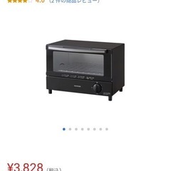 オーブントースターの画像