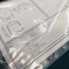タープテント サウスフィールド SF1005-OT (4人用ワンアクション型タープ) アウトドア テントの画像