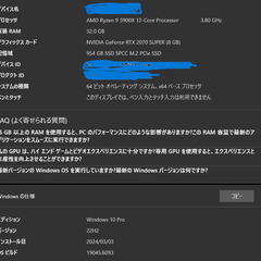 3日まで！急遽出費が重なったため激安販売！！！の画像