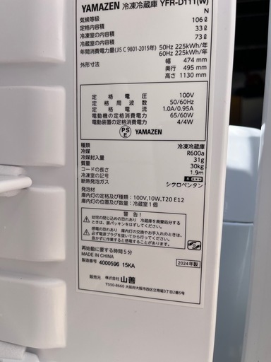 【福岡市 市内近郊限定】三菱 冷凍冷蔵庫 335L 配送設置無料 日時指定可能♬ 9528‼️関西エリア配送設置可🙌‼️2021年製✨Panasonic 335L 3