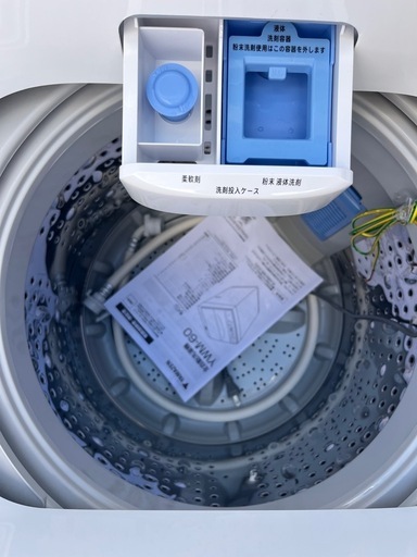 福岡市配送設置無料 23年製　156L冷蔵庫、5.5kg洗濯機 福岡市配送設置無料 冷蔵庫、洗濯機セット - メルカリ