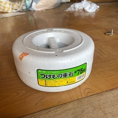 取引完了　435