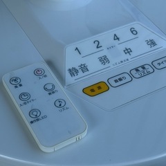A569◇ジャストネオ◇扇風機◇リモコン付◇30cmDCリビング扇◇2018年製◇JSTN-30DCLFM-WHの画像