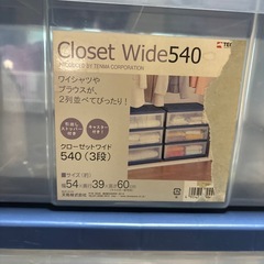 タンス3段の２つ
の画像