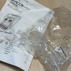 2020年製/コンビニサーバー/ウォーターサーバー　ハピネスクラブ の画像