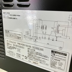 I 2507-786 YAMAZEN YRK-F251SV オーブンレンジ 2021年製 説明書あり 通電確認済み キズ汚れ有りの画像