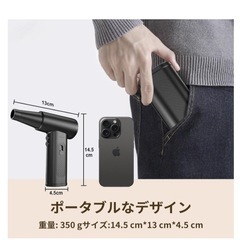 エアダスターの画像