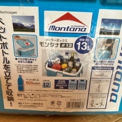 【新品未使用】クーラーボックスの画像