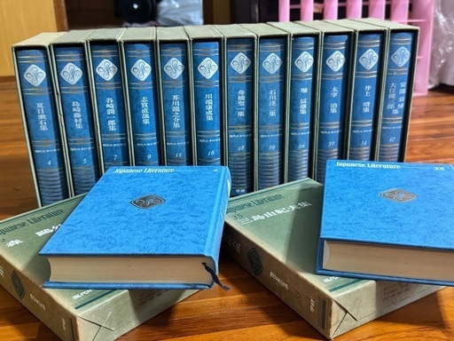 現代日本の文学 全14冊セット（学研）日本文学全集 (ヤン) 経塚