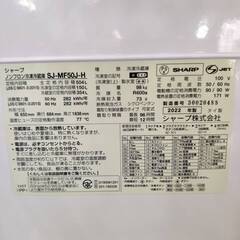 【愛品倶楽部柏店】 SHARP シャープ 2022年製 504L 6ドア 冷凍冷蔵庫 SJ-MF50J 野菜室が真ん中 無線LAN機能に対応の画像