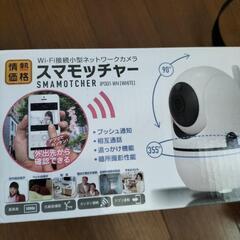 スマモッチャーの画像