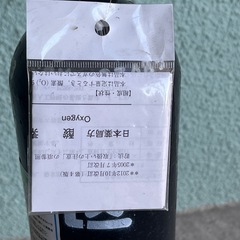 酸素ボンベの画像