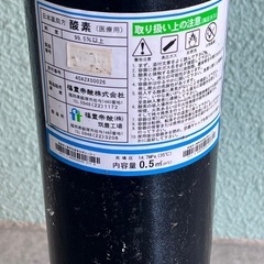 酸素ボンベの画像