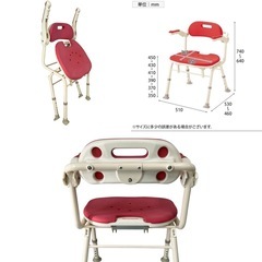 説明書付き【安寿 折りたたみシャワーベンチ IS】レッド 介護椅子 介護用品の画像