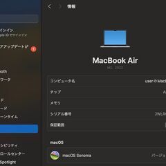 MacBook Air（M2,2022）256GB/8GB〈MLXY3J/A〉⑥の画像