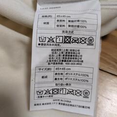 クッションカバー ボアの画像