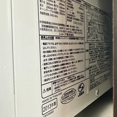 (おまとめ購入お話中)SHARP オーブンレンジ 電子レンジ の画像