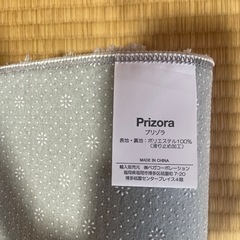LOWYA絨毯の画像
