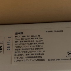 アップルストア風デスク大
の画像