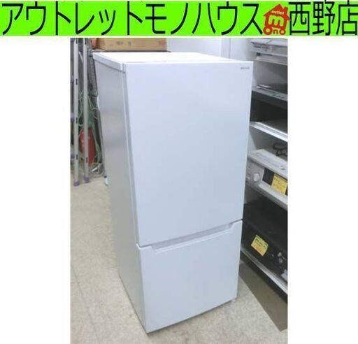 札幌市近郊の方限定!送料無料!ヤマダ電機 冷蔵庫 117Lと東芝 洗濯機 5kg 2ドア冷蔵庫 117L 2023年製 ヤマダ電機 REFAGE YRZ-C12L