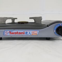 IWATANI イワタニ カセットコンロ カセットフー 達人 CB-AP-8 2006年製の画像