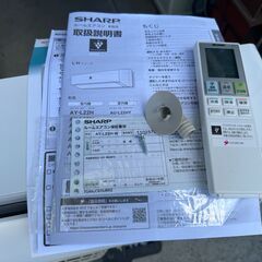【動作保証あり】SHARP 2020年 2.2kw 6畳用 冷暖房 ルームエアコン AY-L22H 自動フィルター清掃 プラズマクラスター【管理KR610】の画像