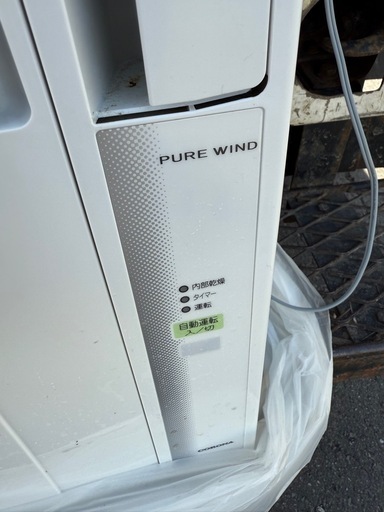 広島石内店】ﾊﾟﾅｿﾆｯｸ/12畳用ｴｱｺﾝ/2019/クリーニング済みHG-6020